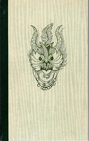 Passuth, Der Regengott weint über Mexiko.