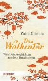 Niimura, Das Wolkentor